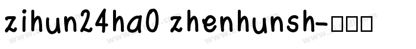 zihun24ha0 zhenhunsh字体转换